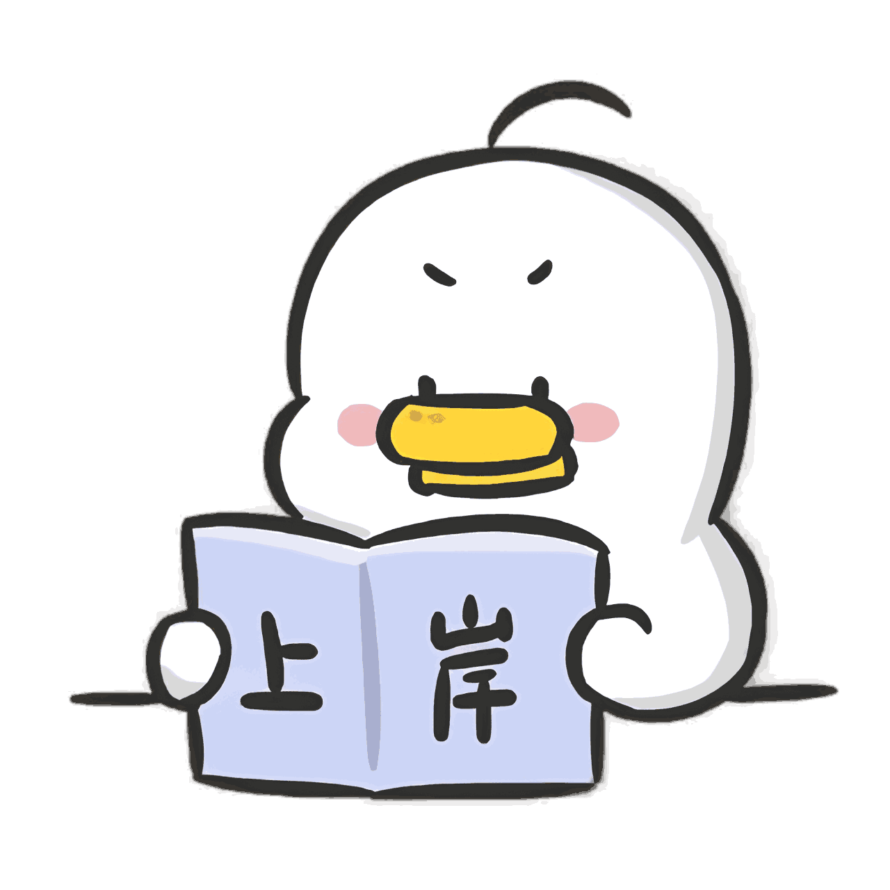 公考知识库